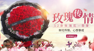 湖北宜昌市宜都市五眼泉镇袁家榜村鲜花速递
